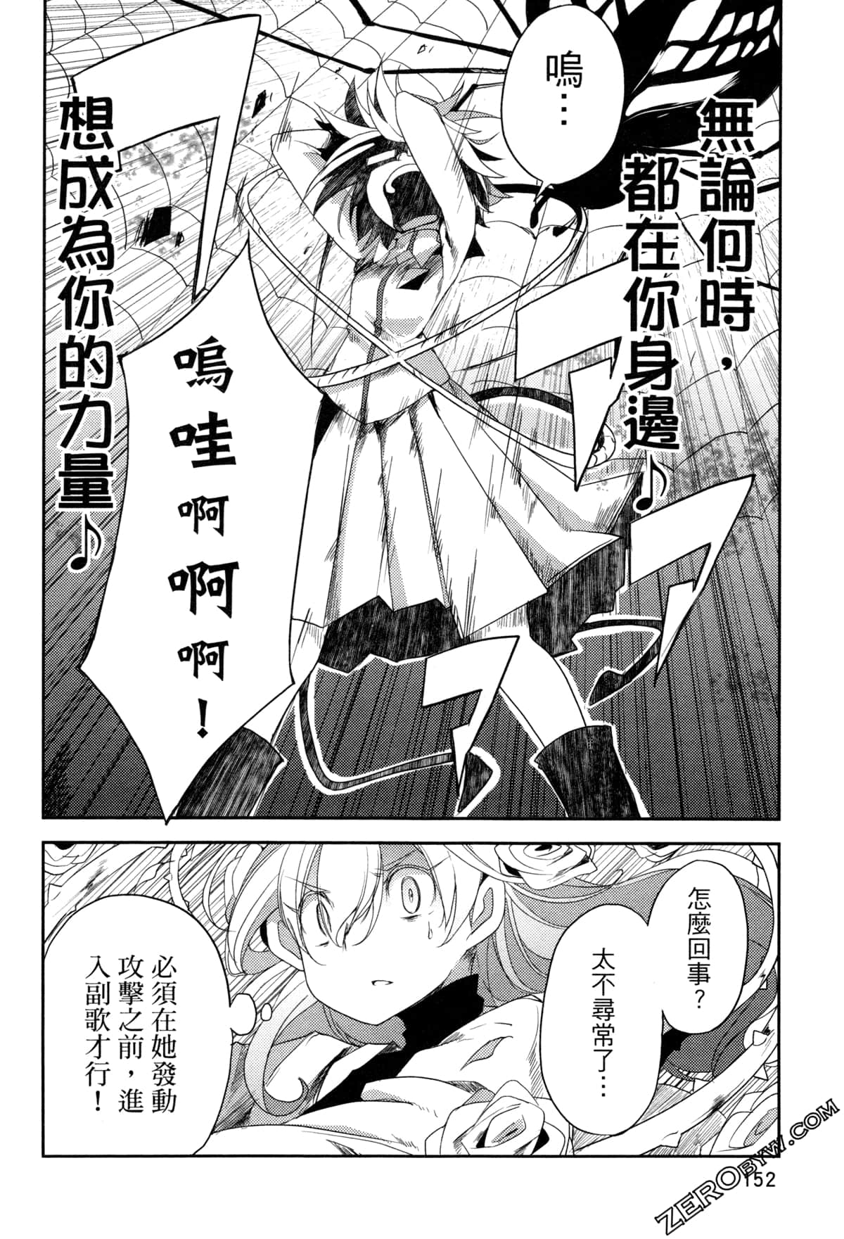 Page 157