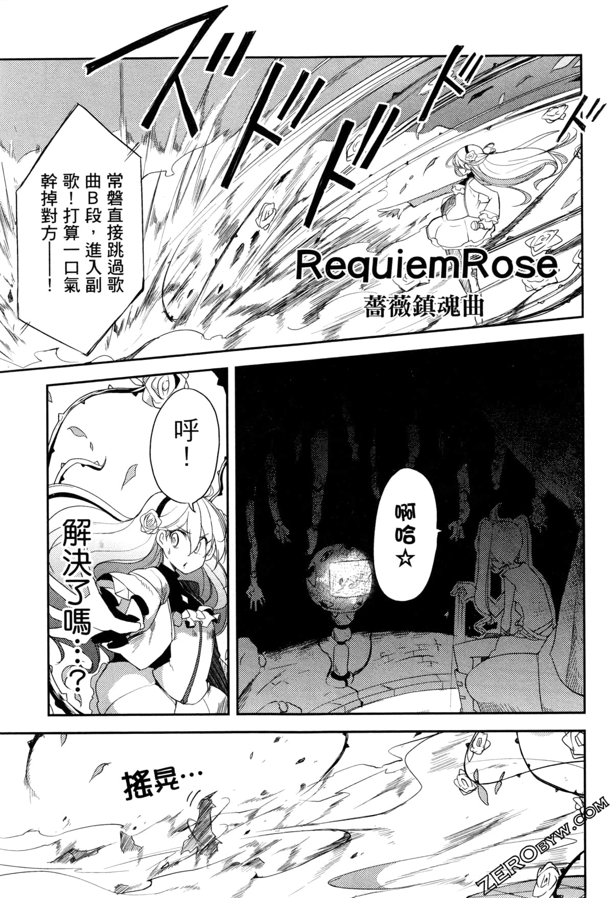 Page 158
