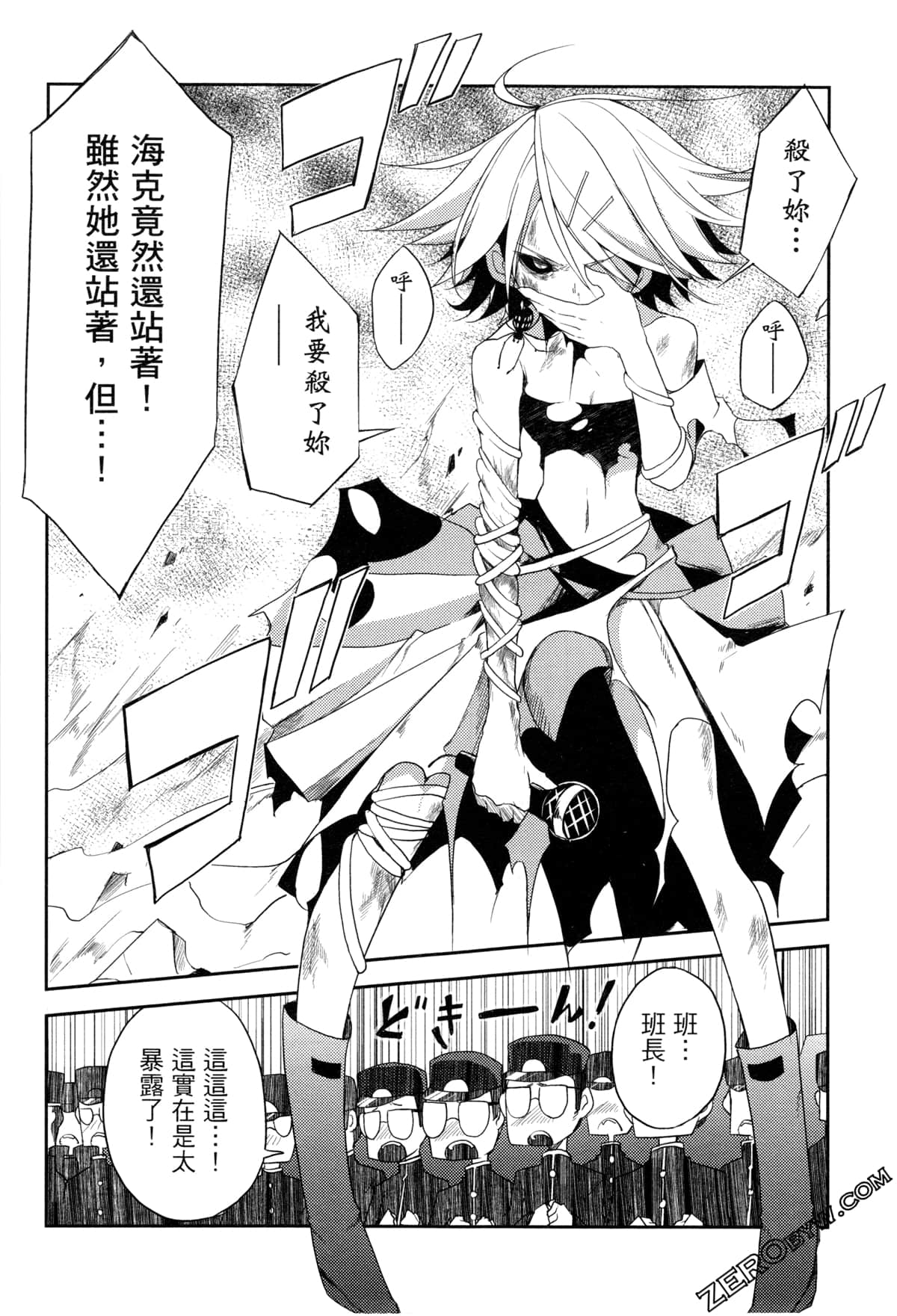 Page 159