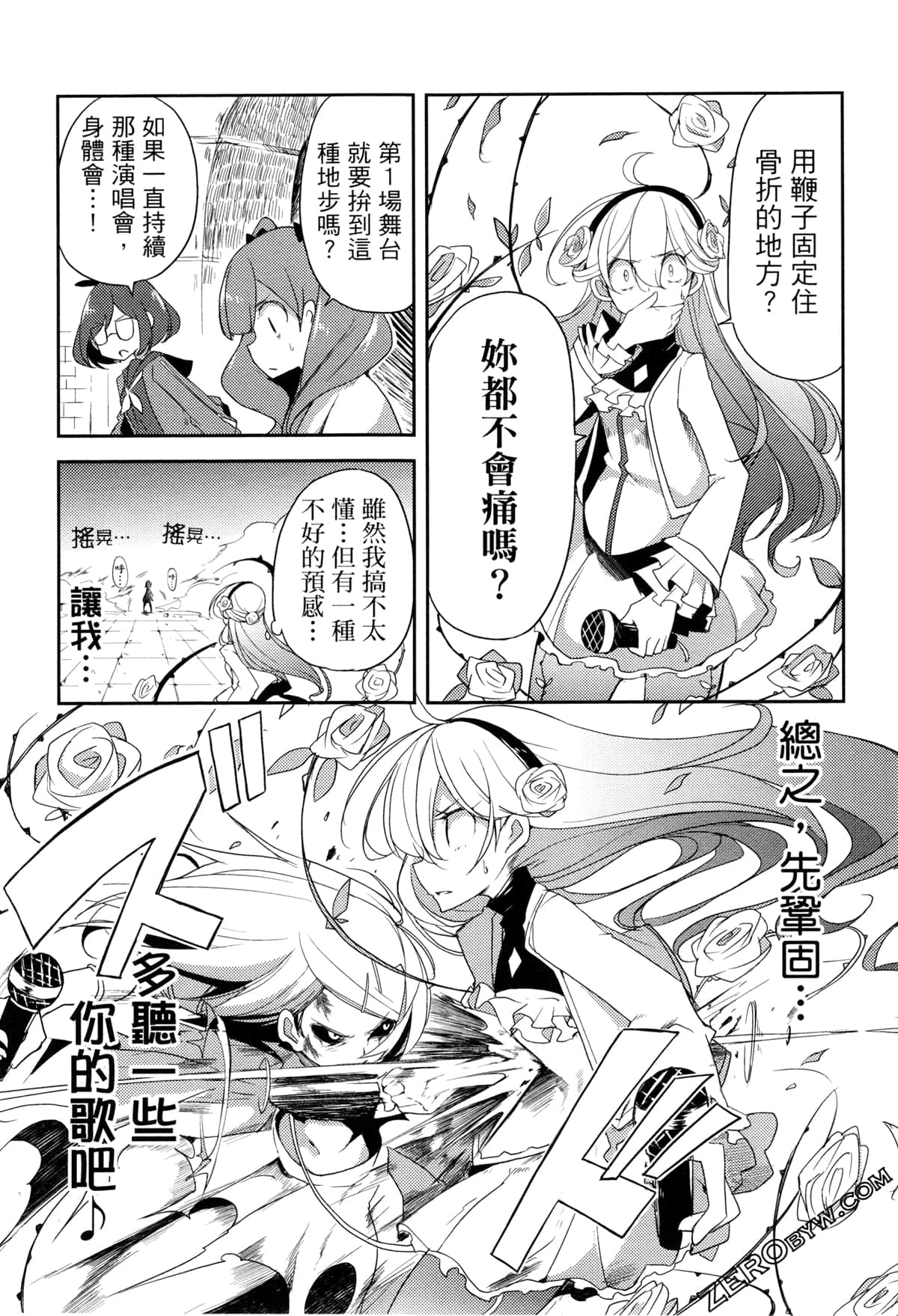 Page 160