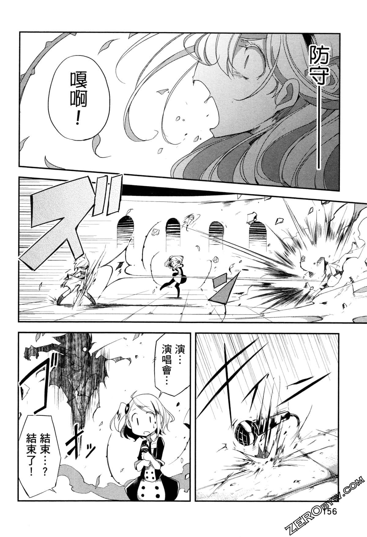 Page 161