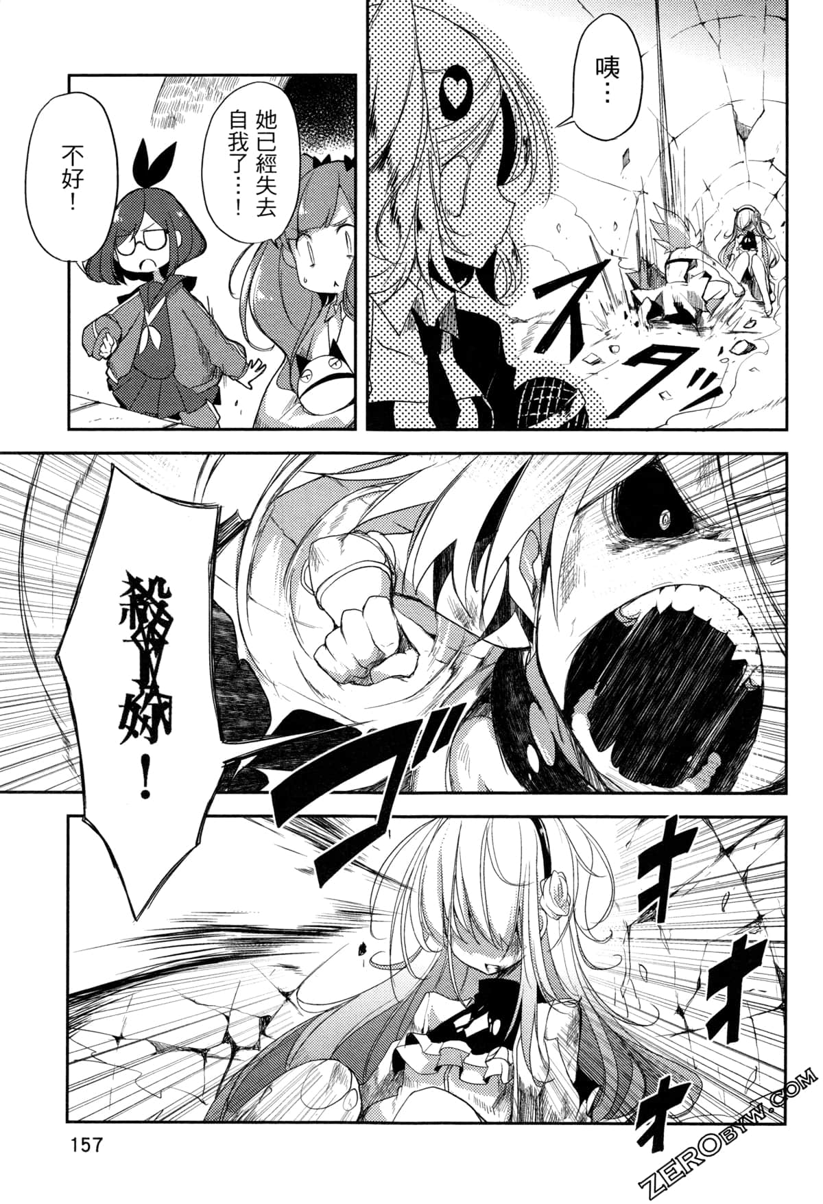 Page 162