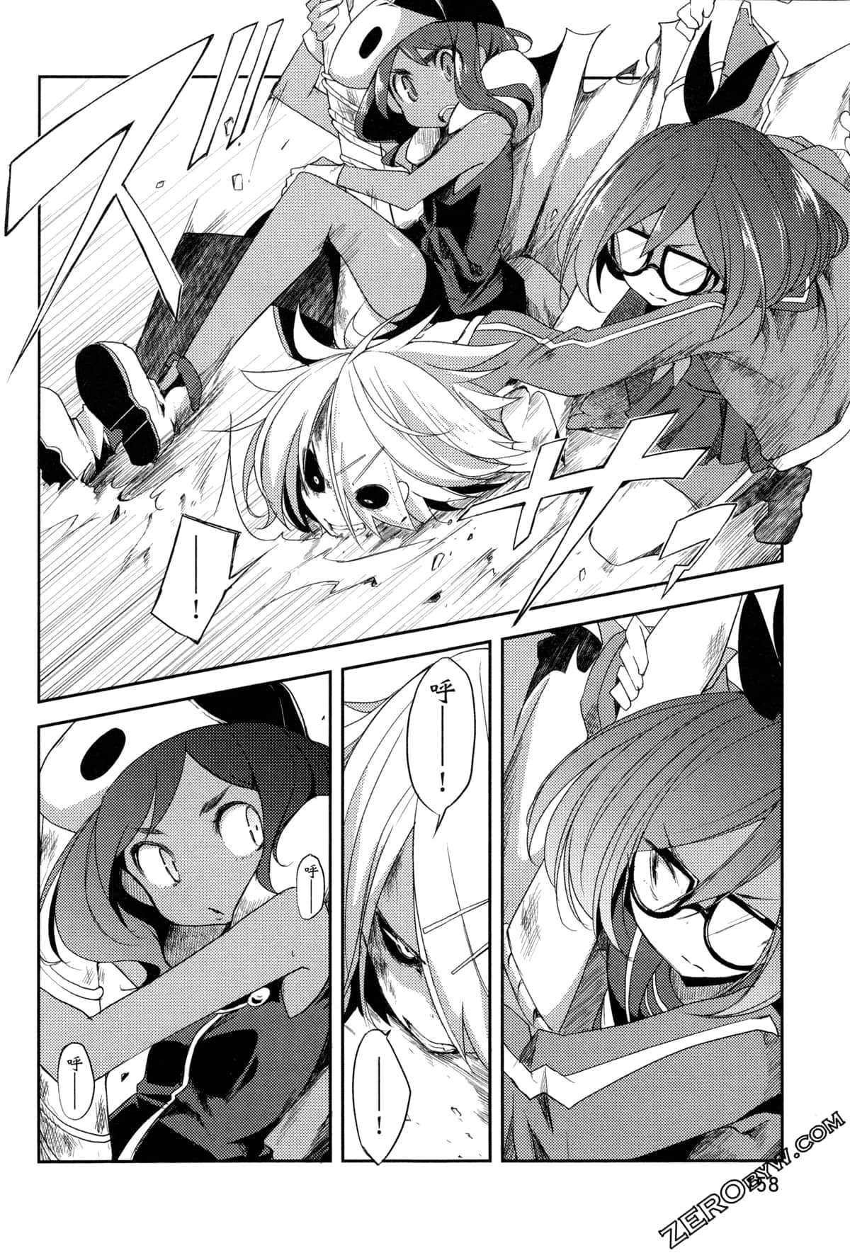 Page 163