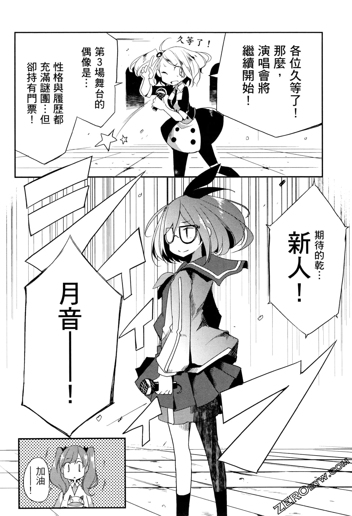 Page 167