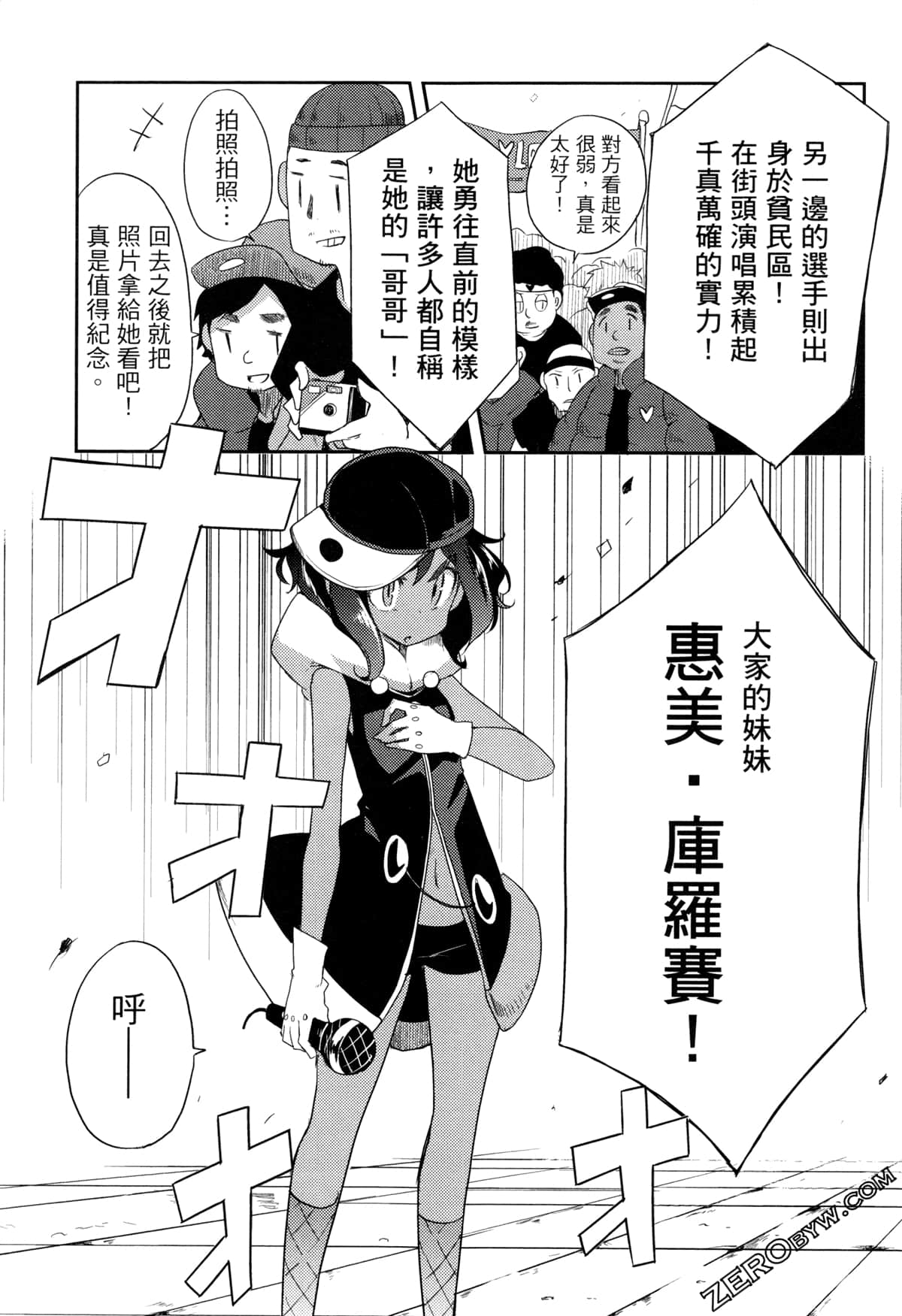 Page 168