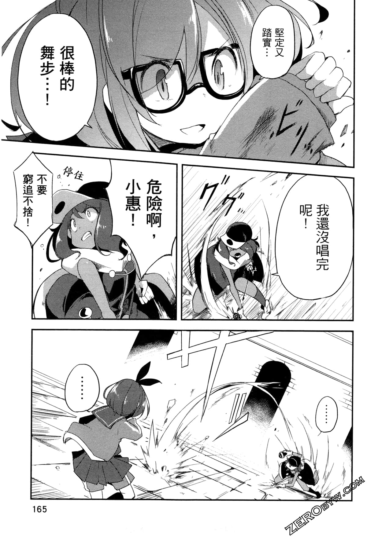 Page 170