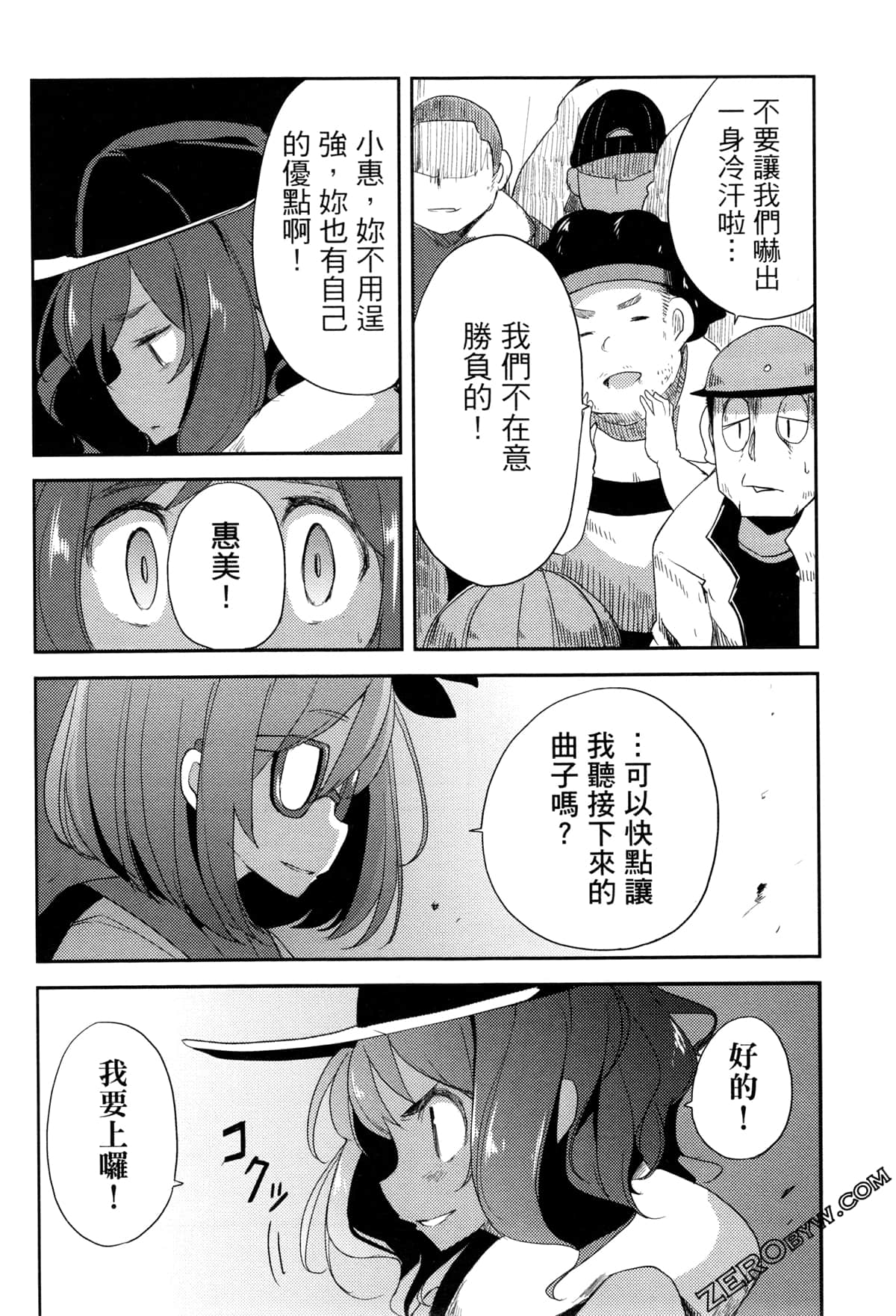 Page 171