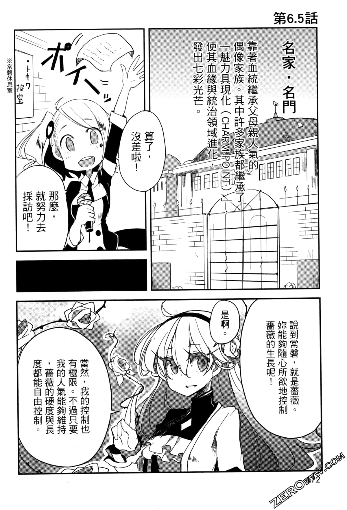 Page 177