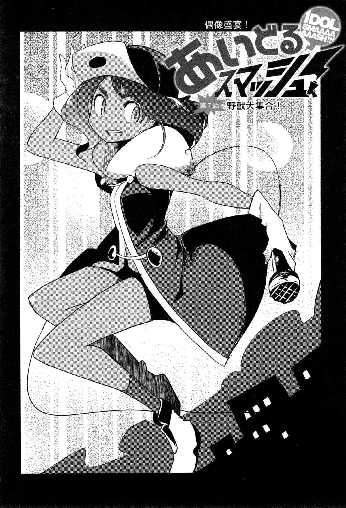 Page 181