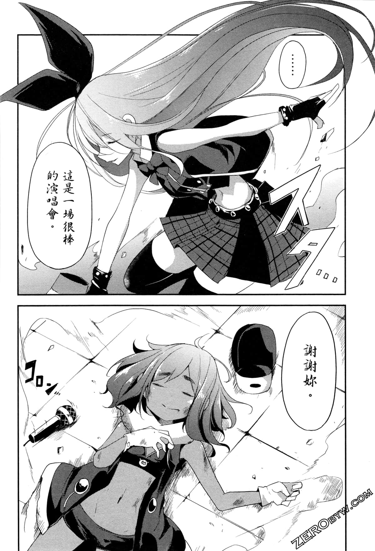Page 185