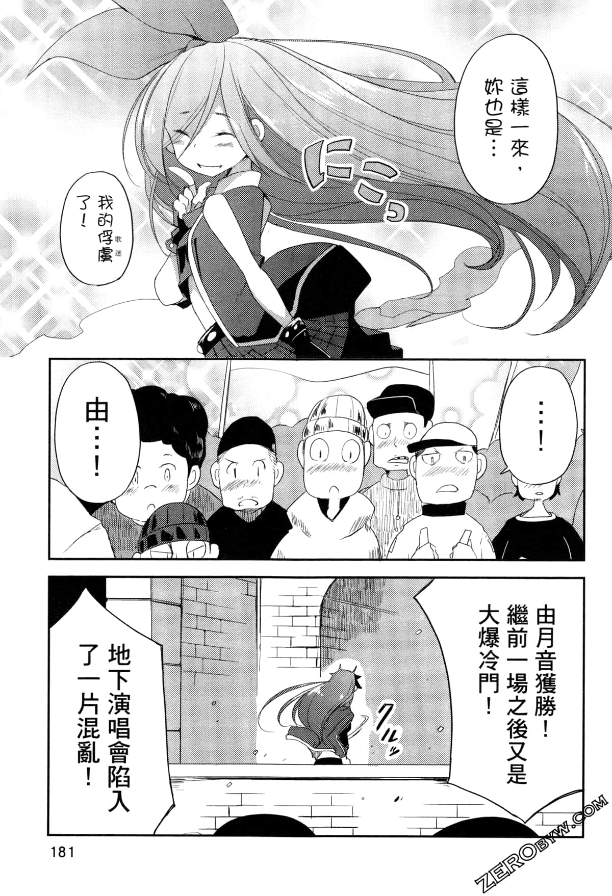 Page 186