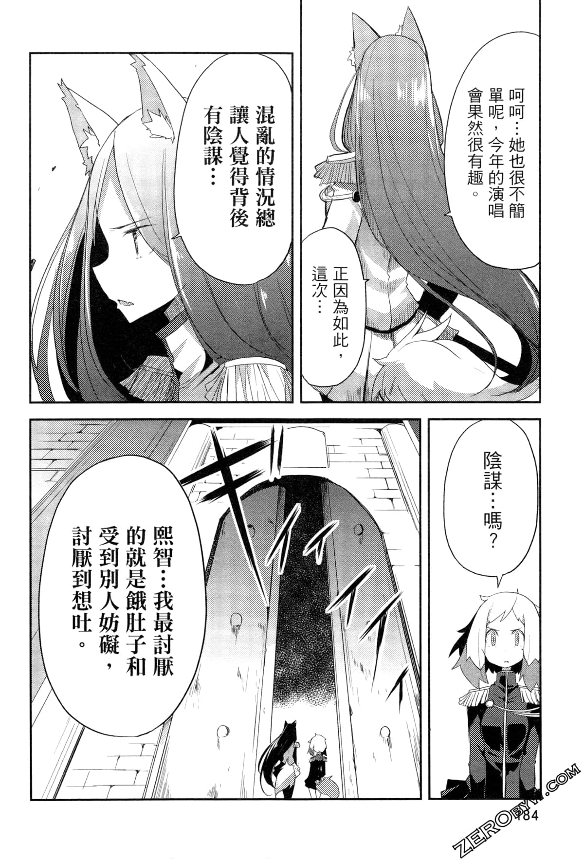 Page 189