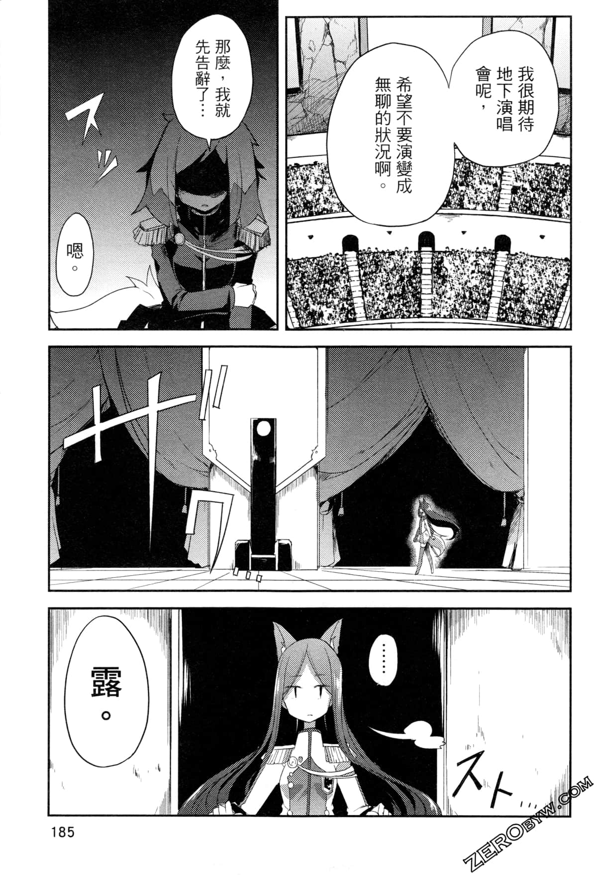 Page 190
