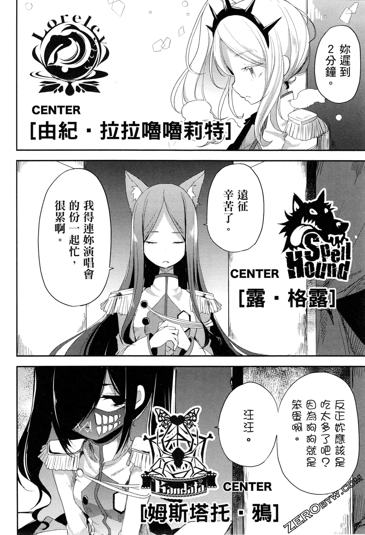 Page 191