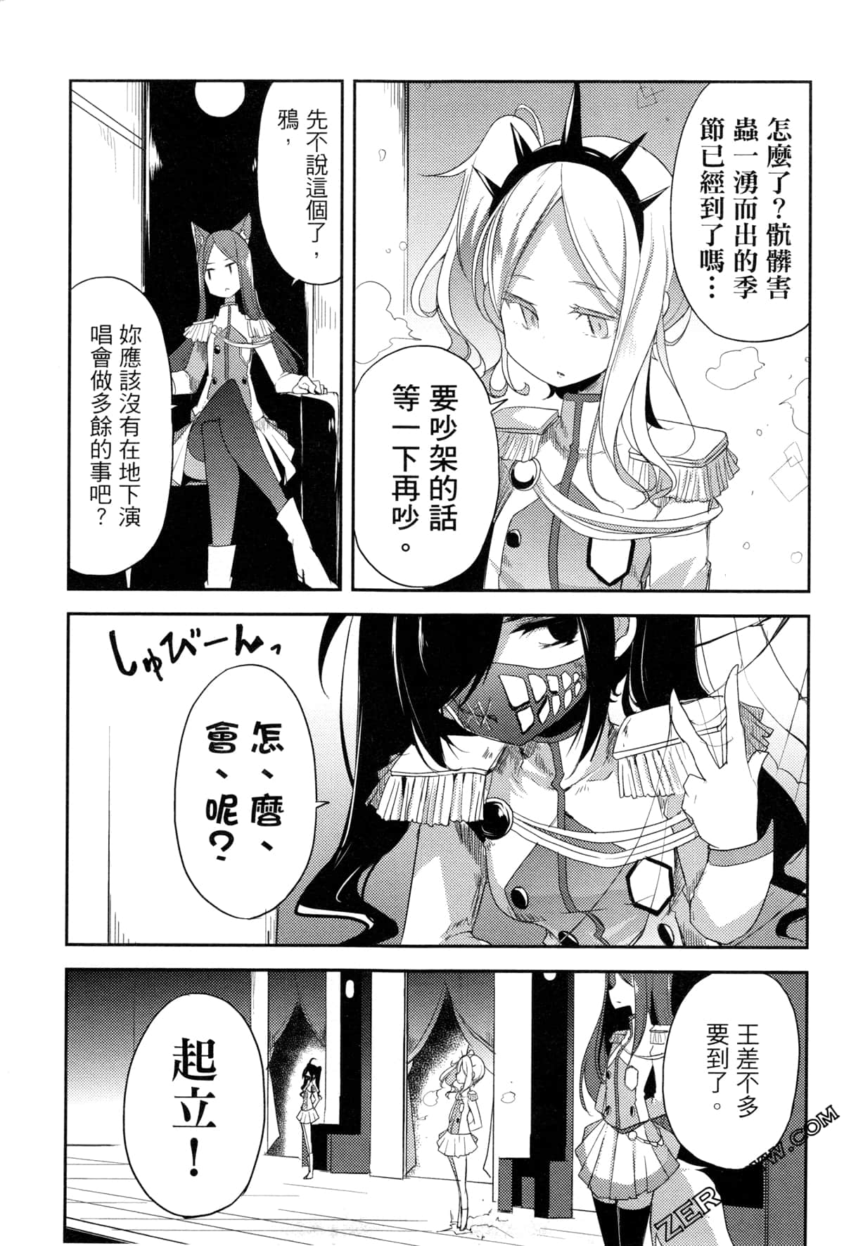 Page 192