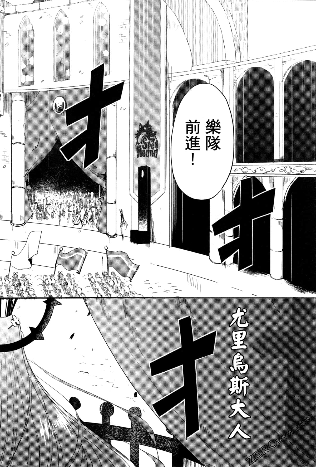 Page 193