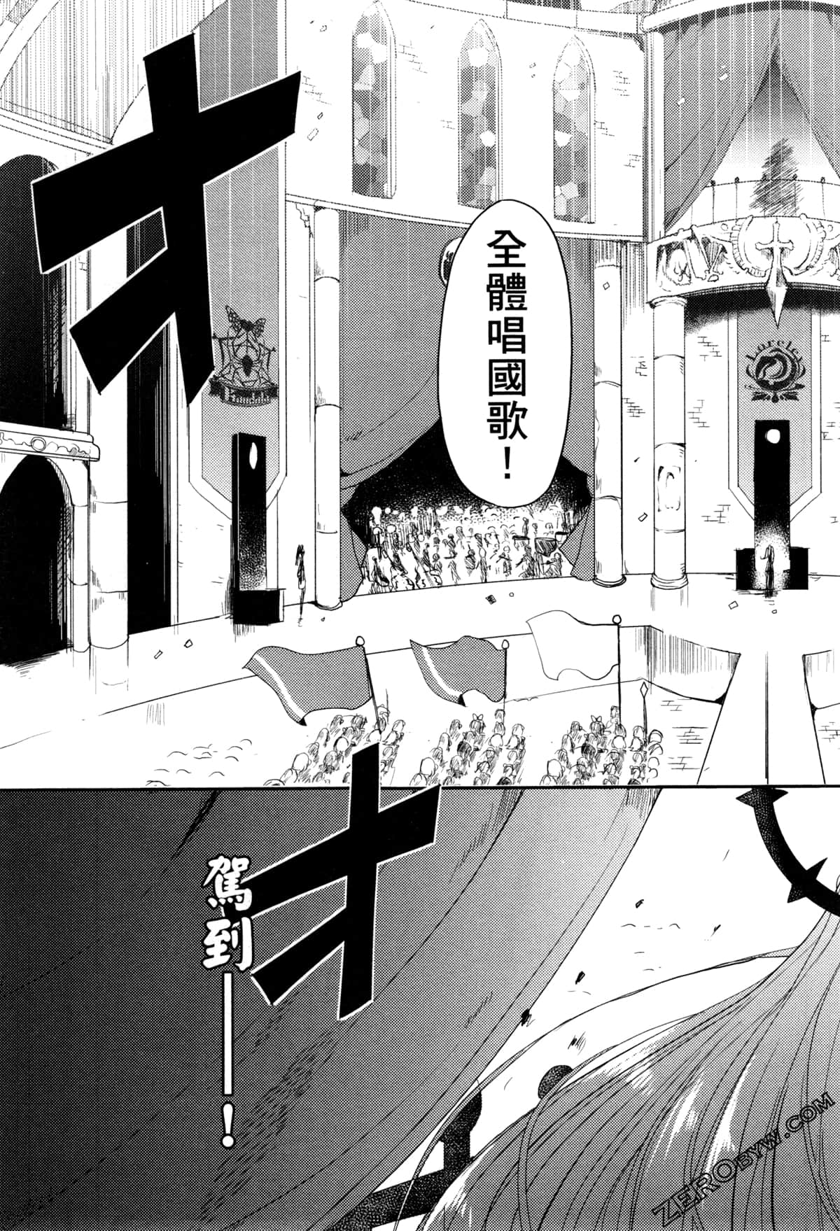 Page 194