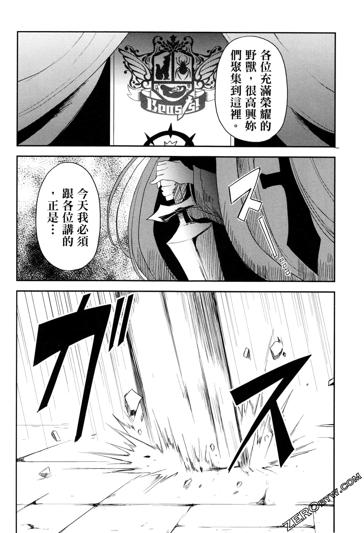 Page 195