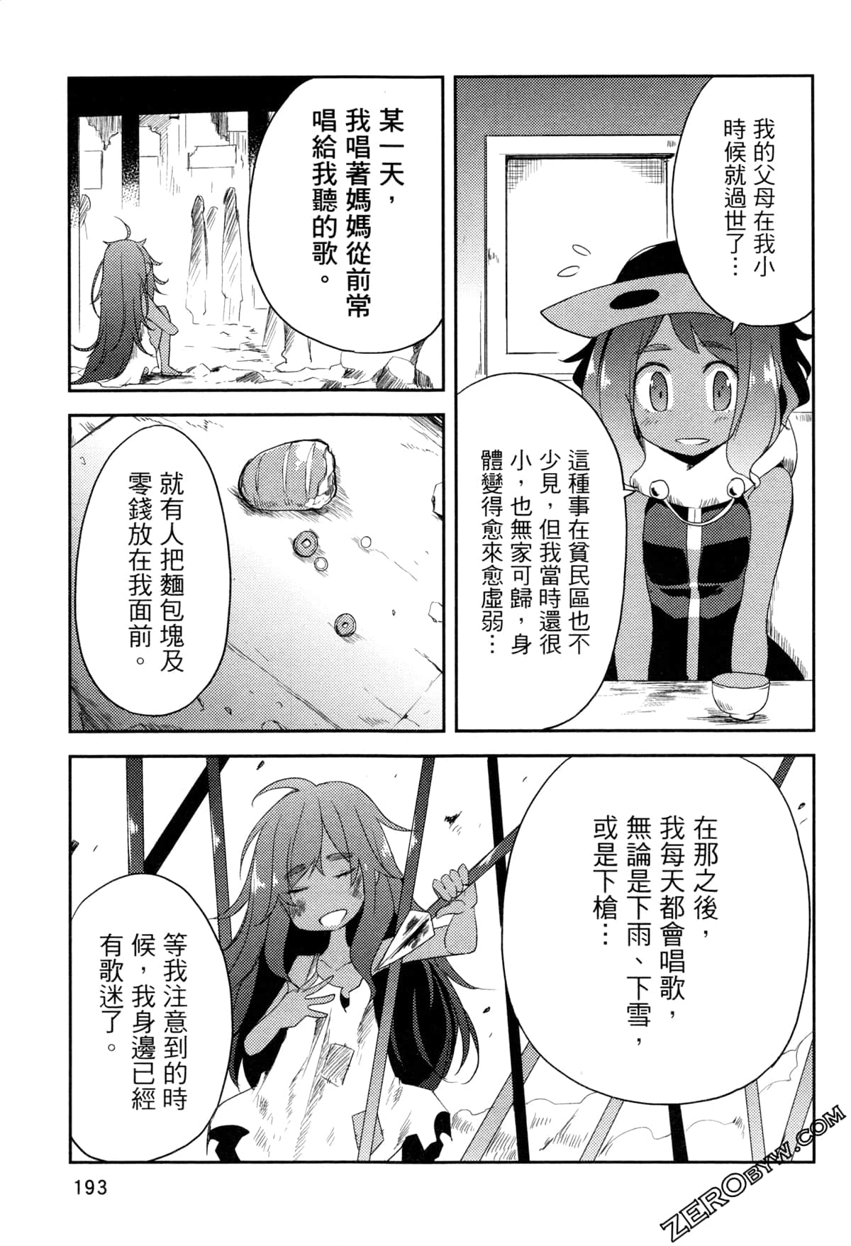 Page 198