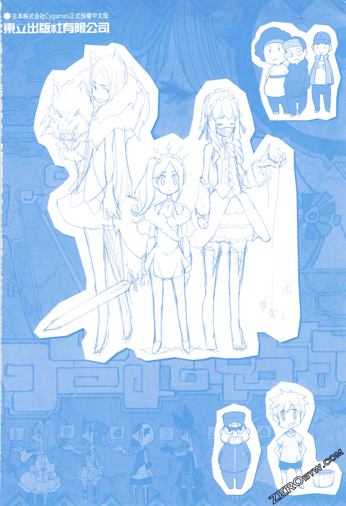 Page 201