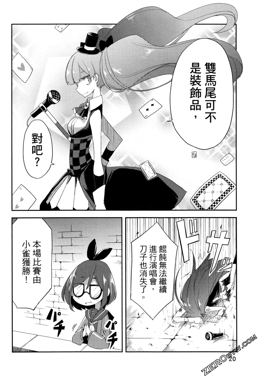 Page 22