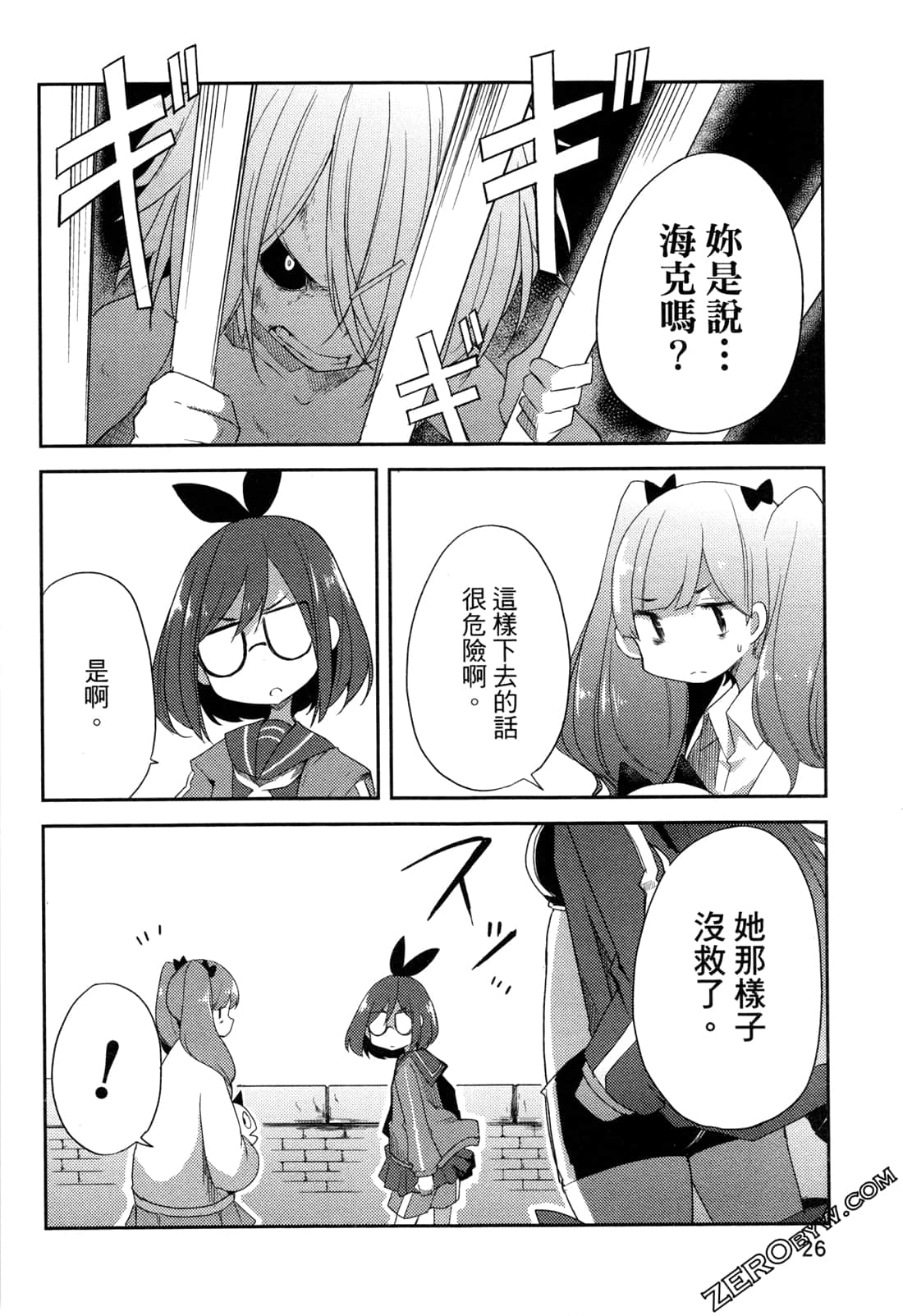 Page 28