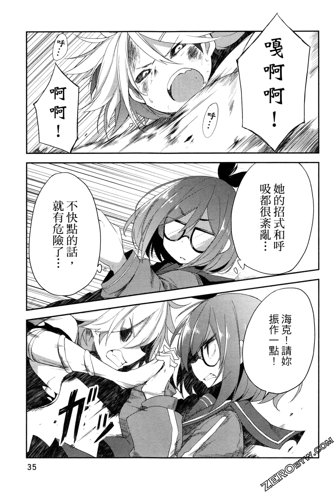 Page 37