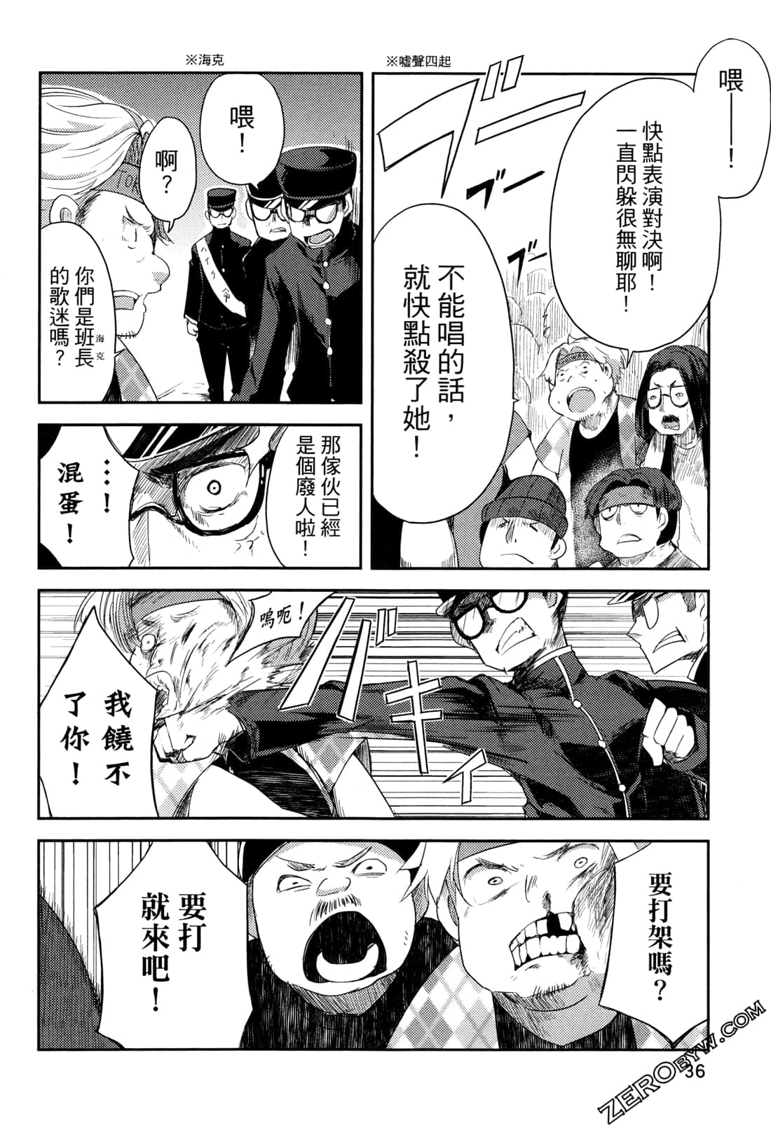 Page 38