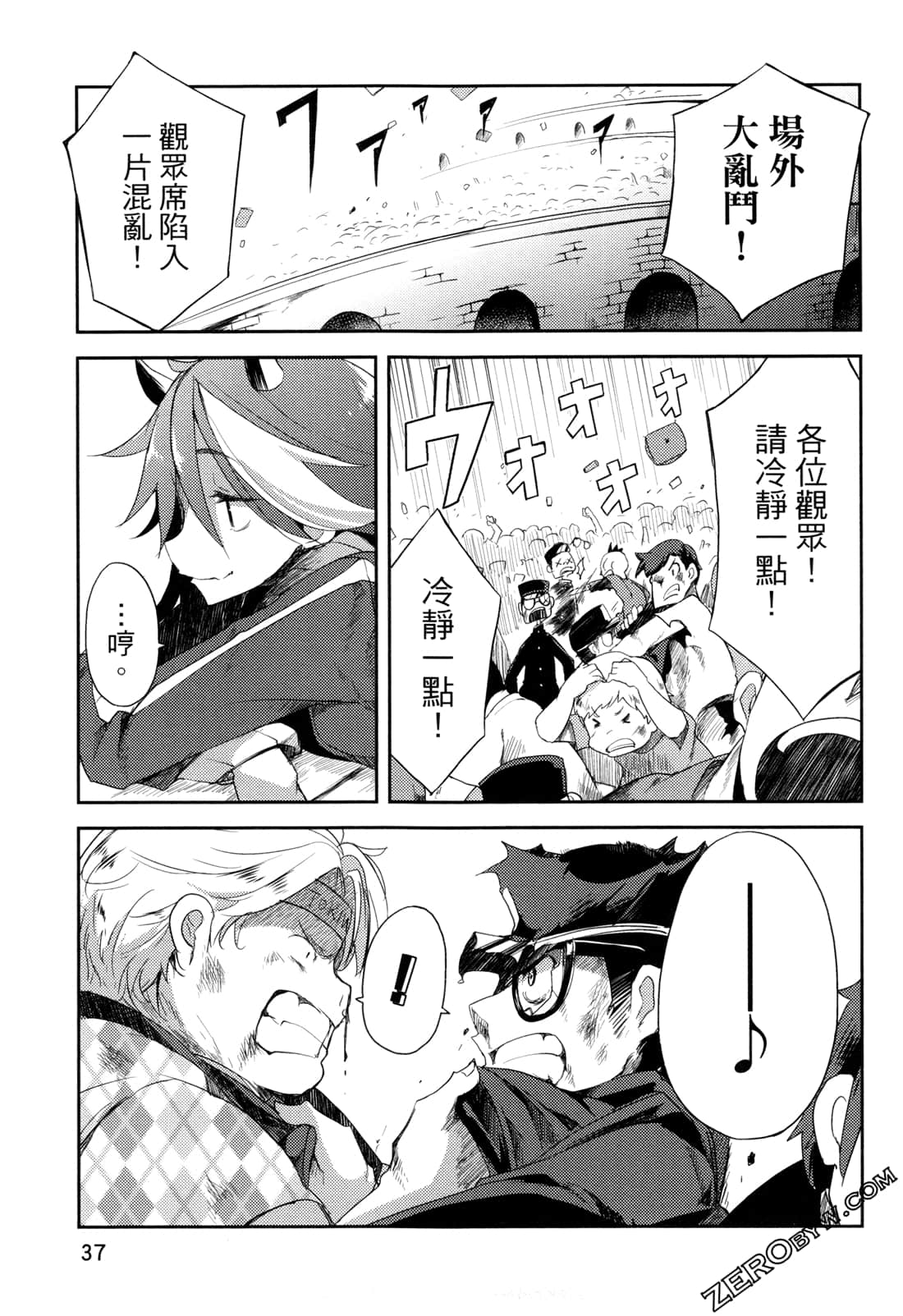 Page 39