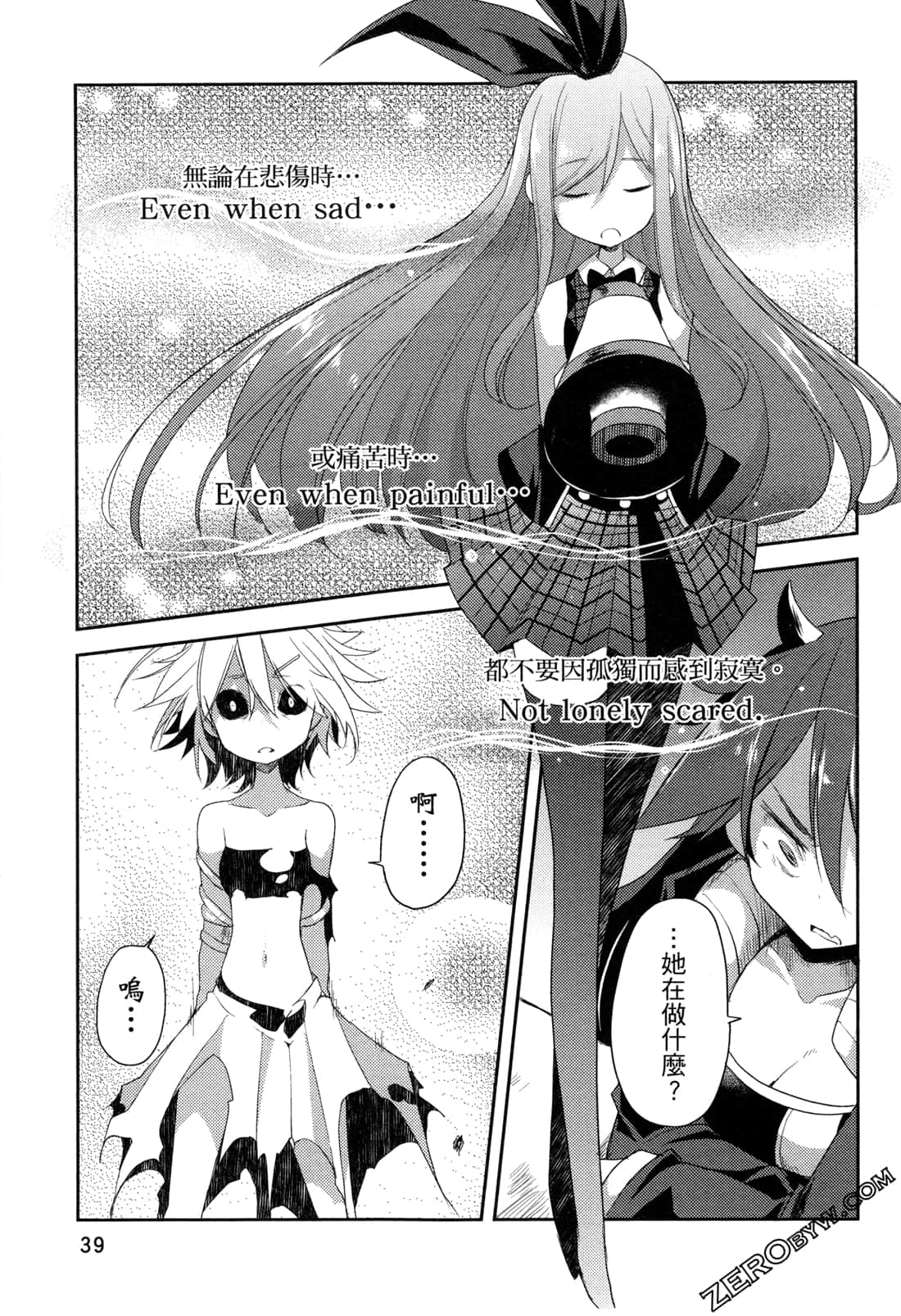 Page 41