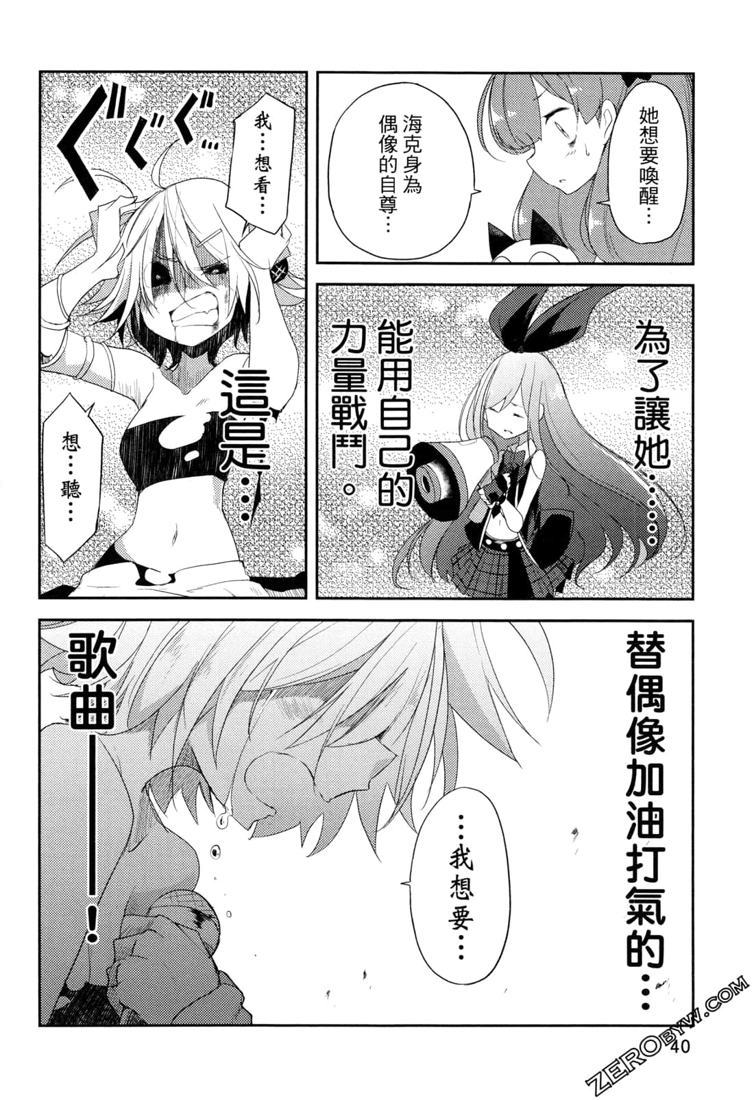 Page 42
