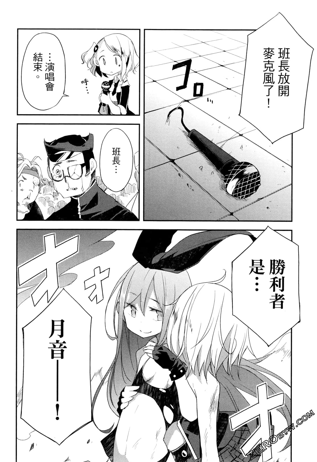 Page 46
