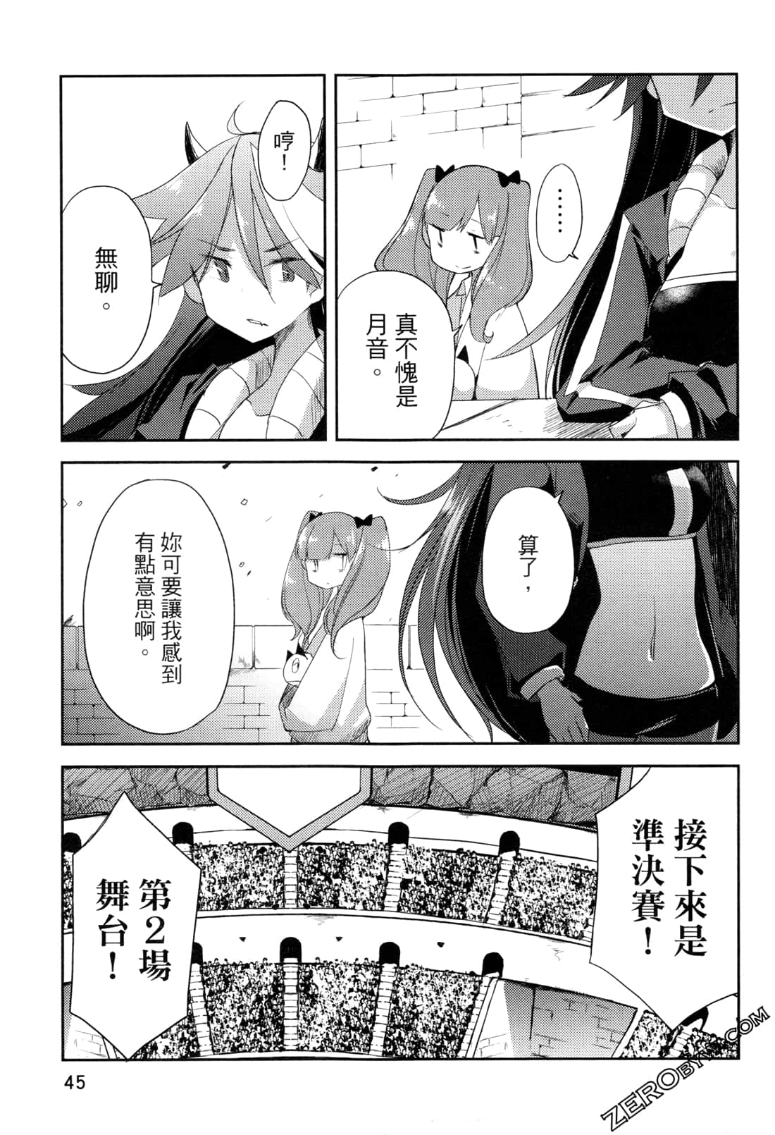 Page 47