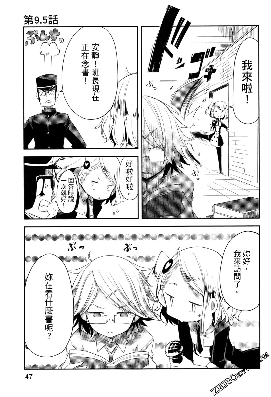 Page 49