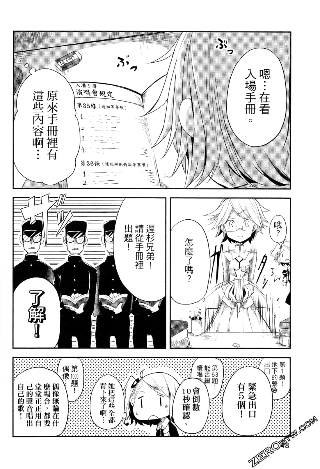 Page 50