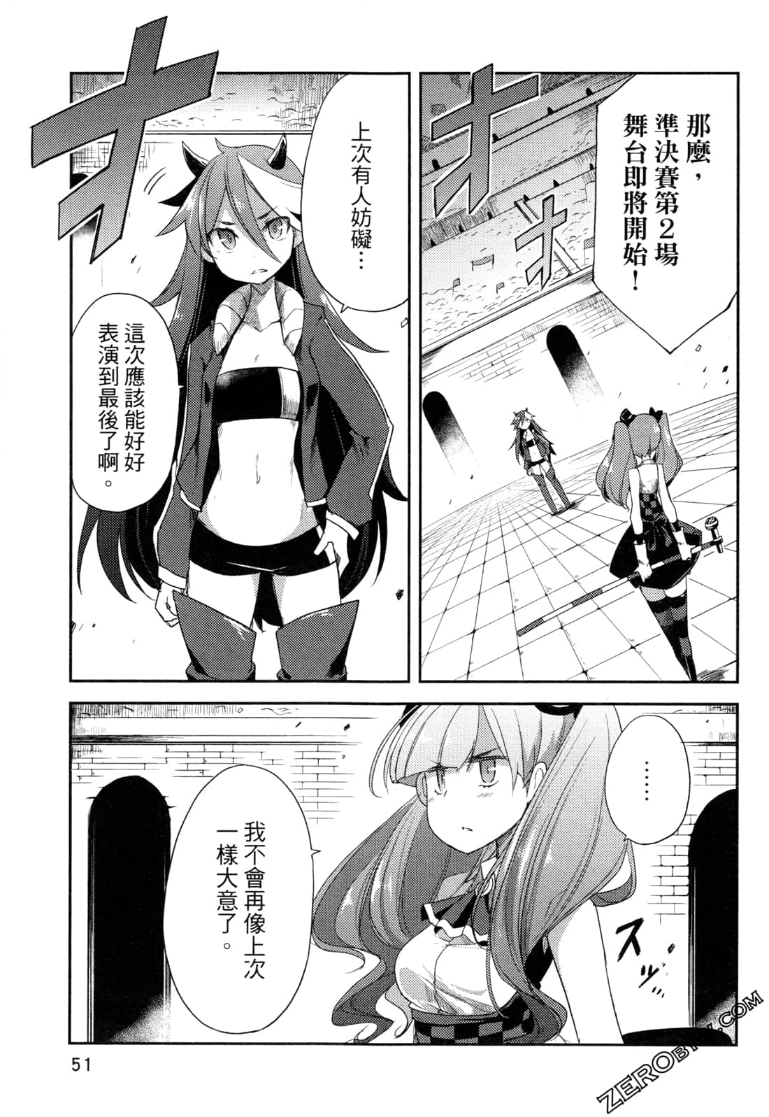 Page 53