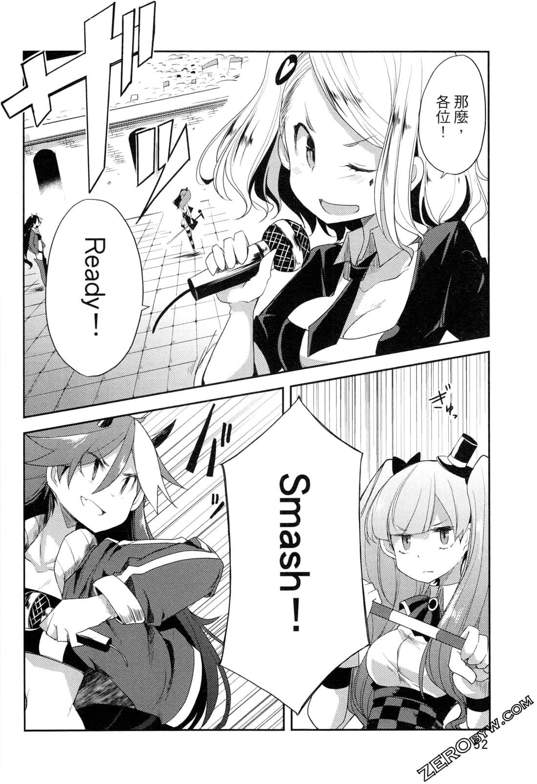 Page 54