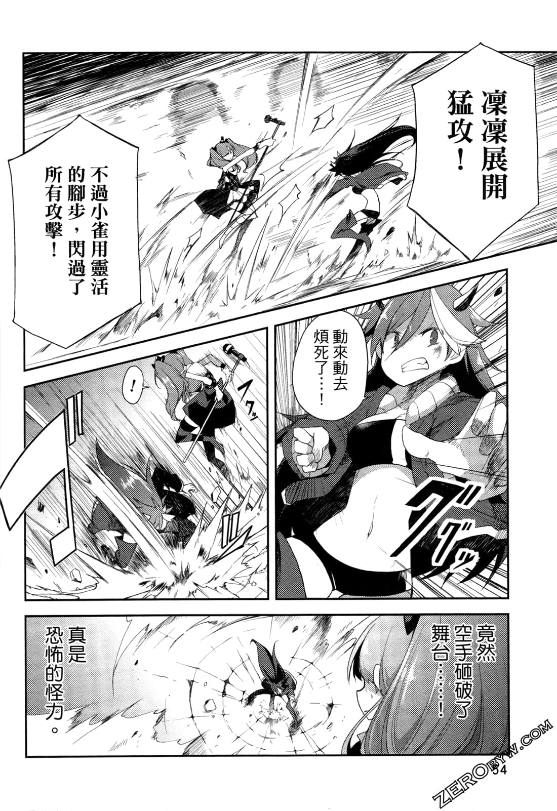 Page 56