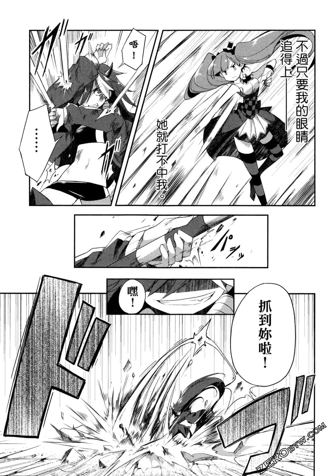 Page 57