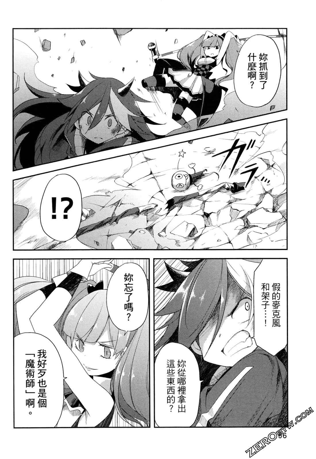 Page 58