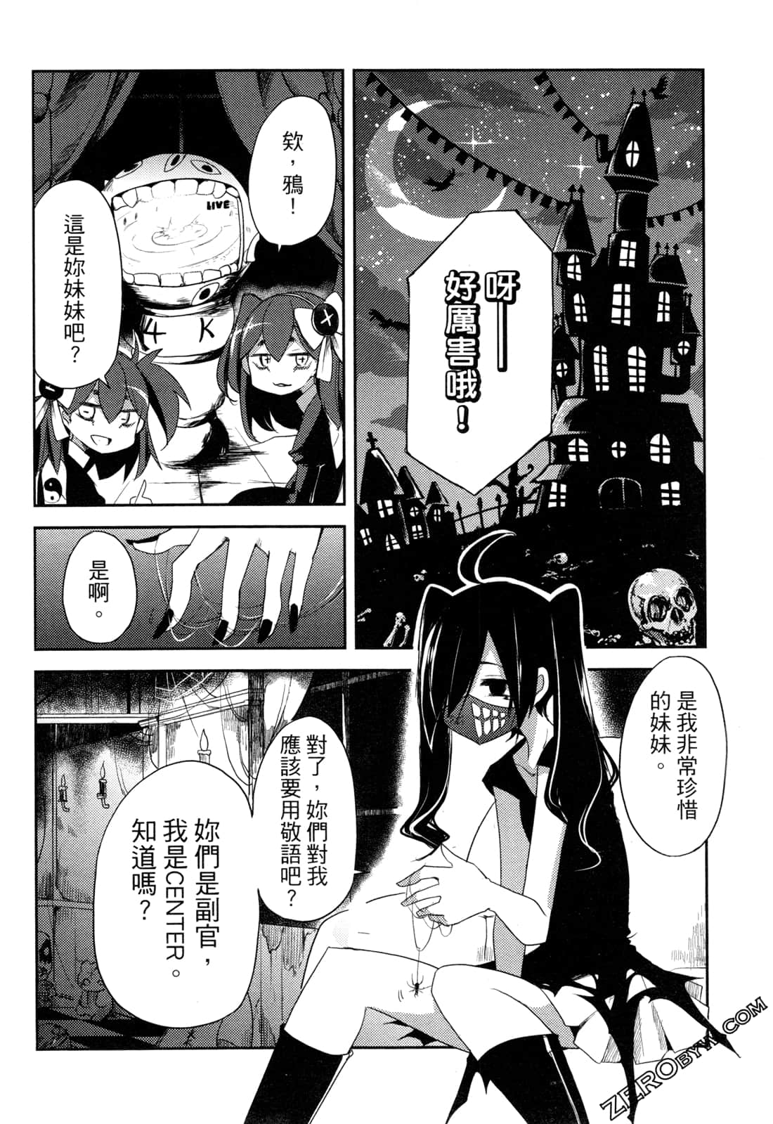 Page 60