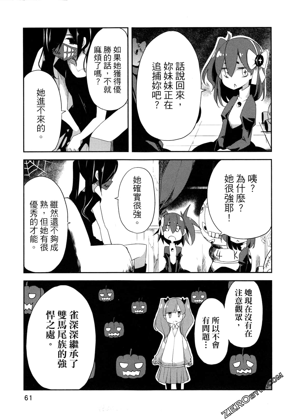 Page 63