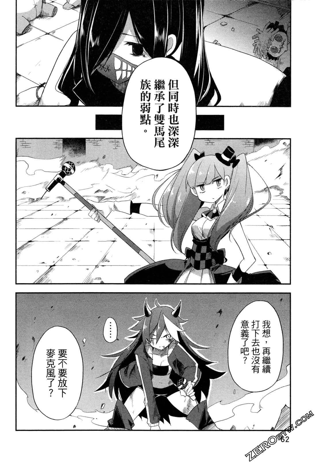 Page 64
