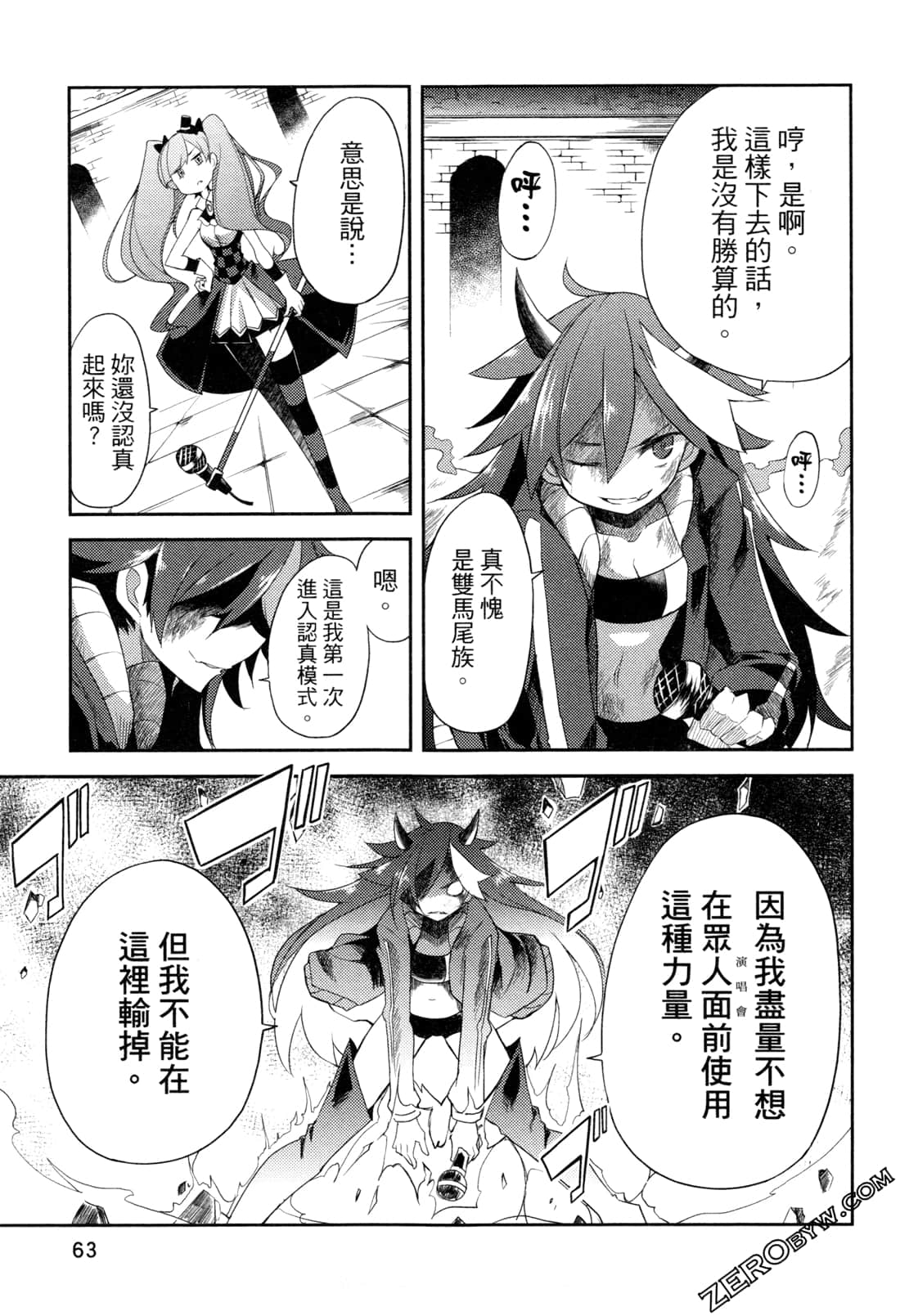 Page 65