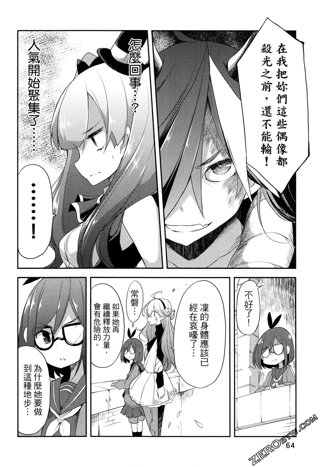 Page 66