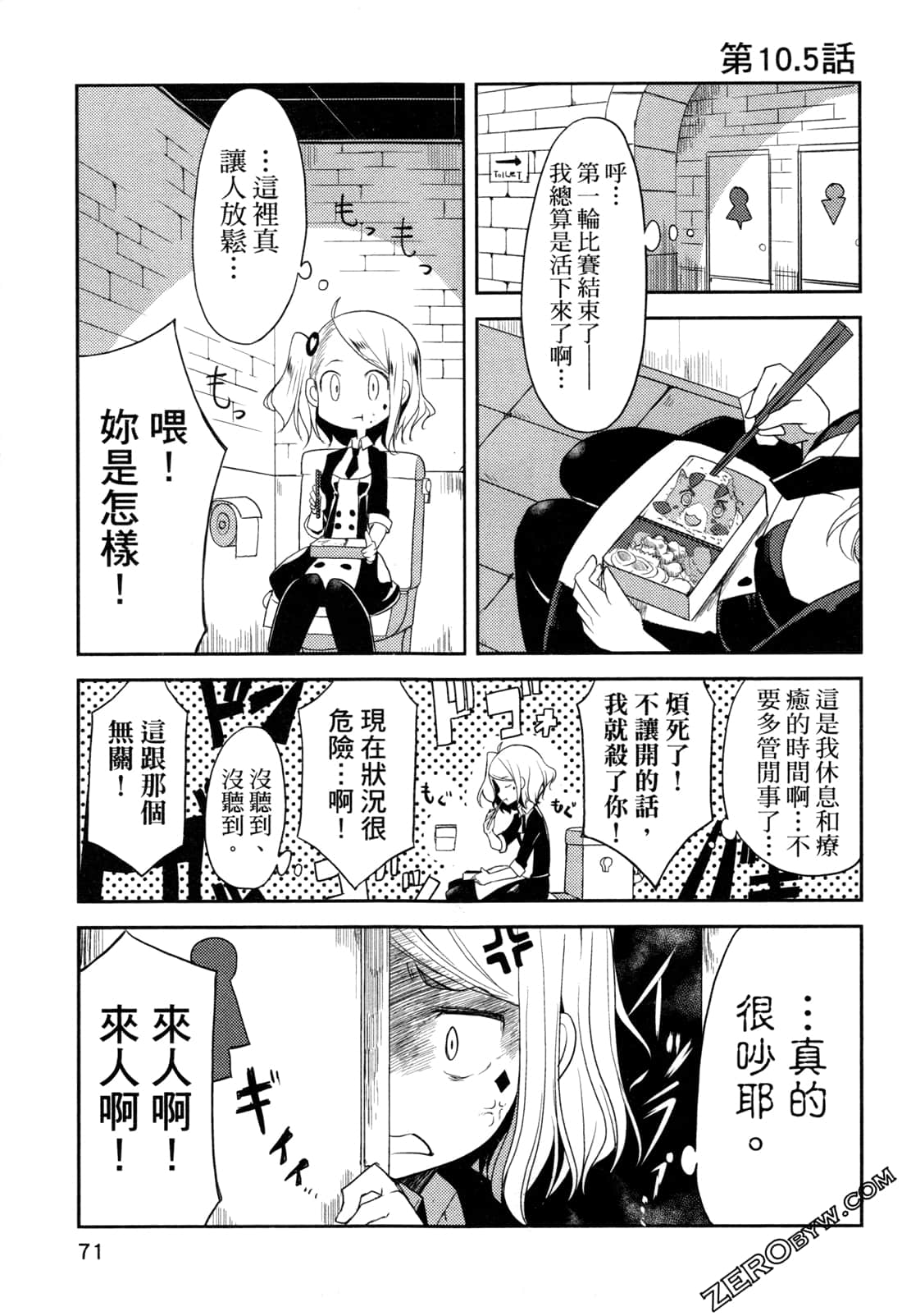 Page 73
