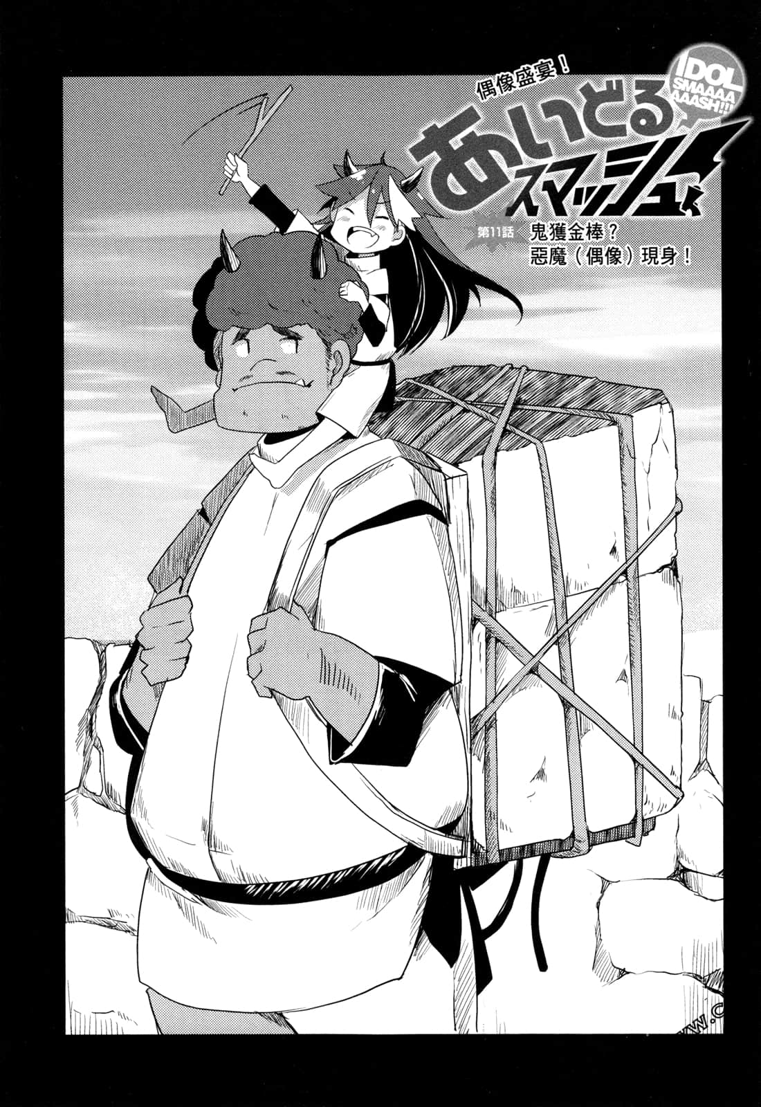Page 79