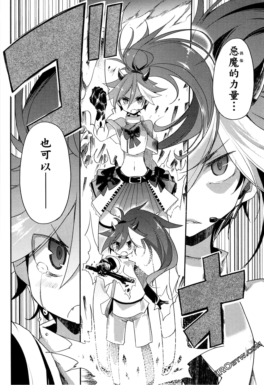 Page 86