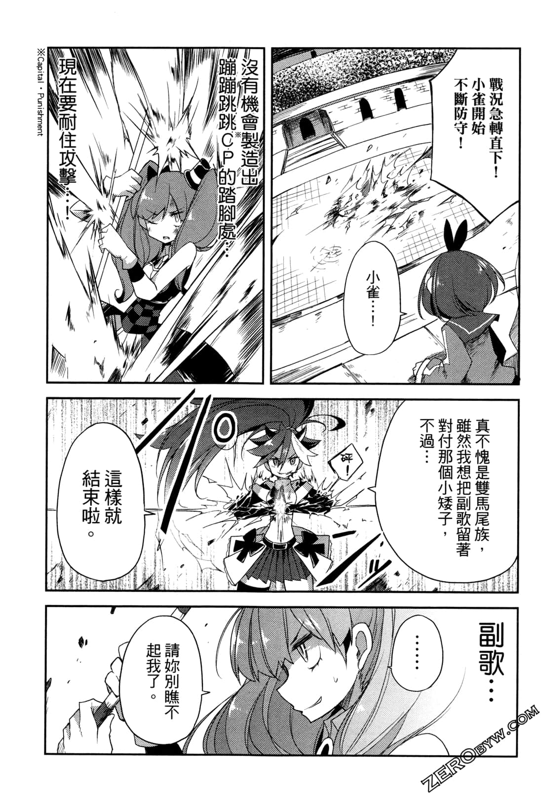 Page 89