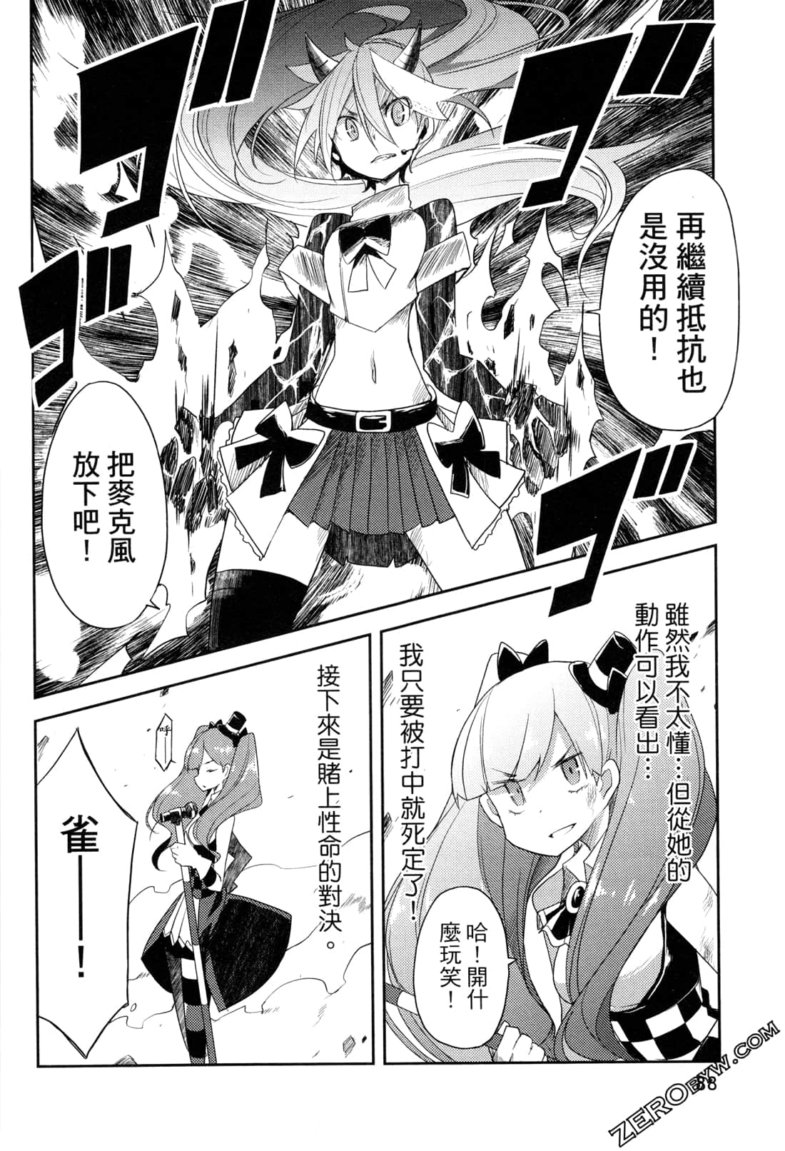 Page 90